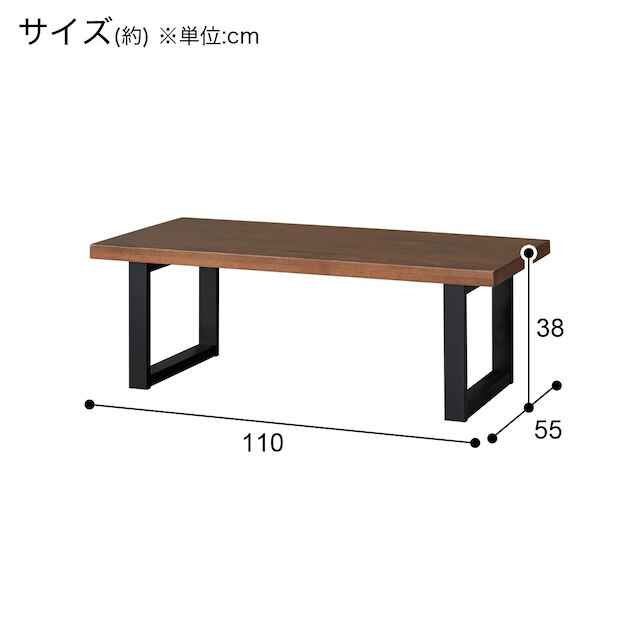 センターテーブル(NコレクションCT06U 110MBR/BK) [3]