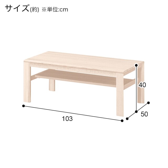 センターテーブル(ダンテ2 103 T18351MYG WW) [2]