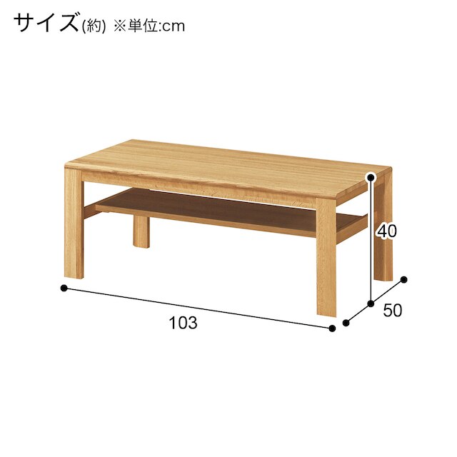 センターテーブル(ダンテ2 103 T18351MEG LBR) [2]