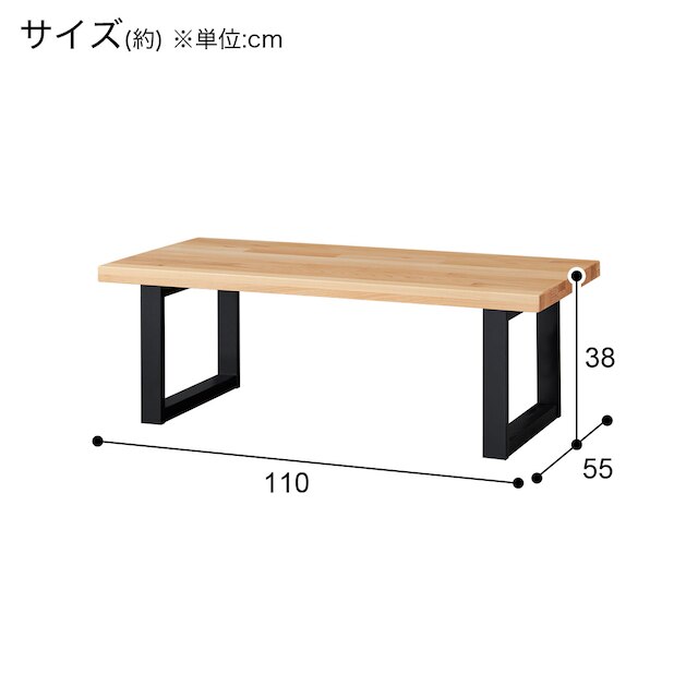 センターテーブル(NコレクションCT06U 110NA/BK) [3]