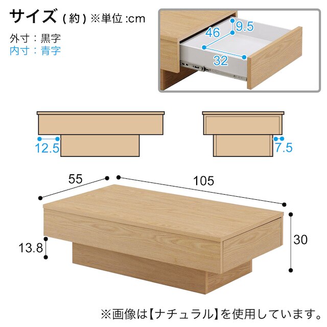 両サイド引き出し付きセンターテーブル (木目 WW) [5]