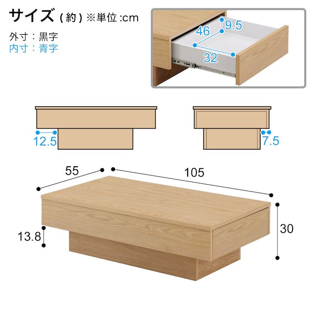 両サイド引き出し付きセンターテーブル (木目 NA) [5]