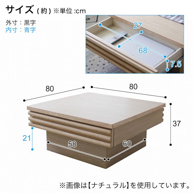 天然木工芸突板ルーバーセンターテーブル (正方形 WAL) [5]