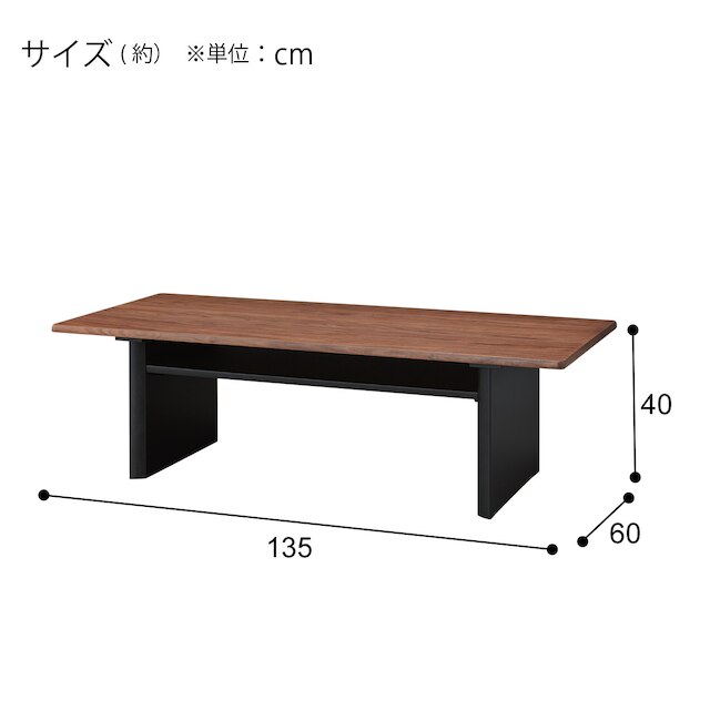 センターテーブル(KM04 135 T17497XRG MBR) [5]