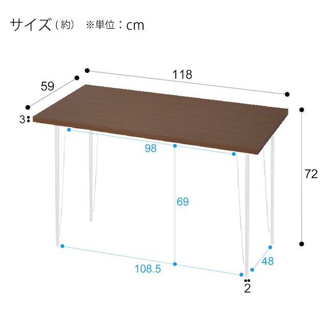 デスクプレフェセット(天板118MBR/ワイヤーレッグ69WH) [5]