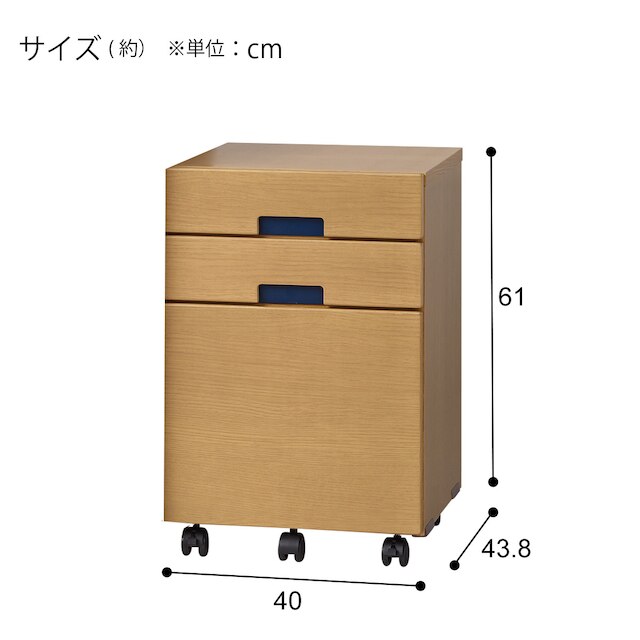 ワゴン(リビオJ LBR/WH NV) [3]