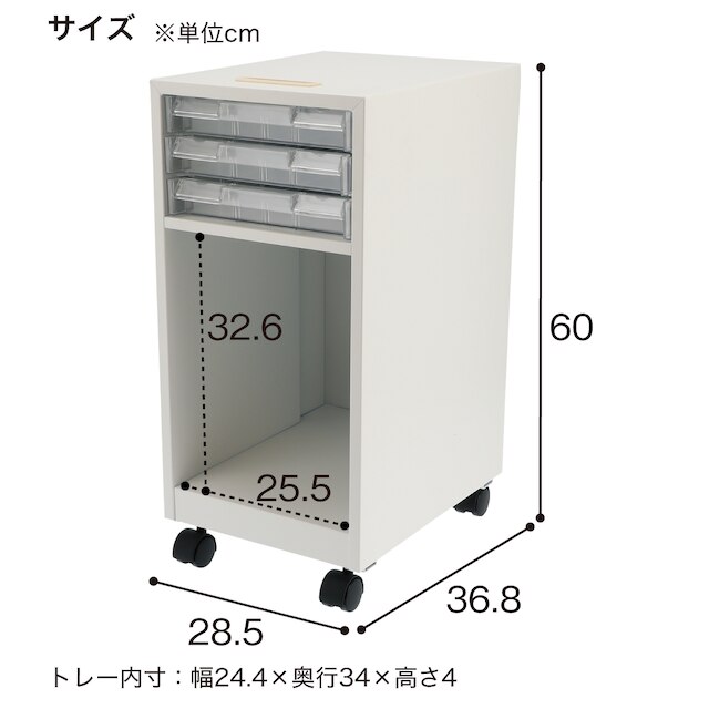 ラック(DSW2-WH) [5]