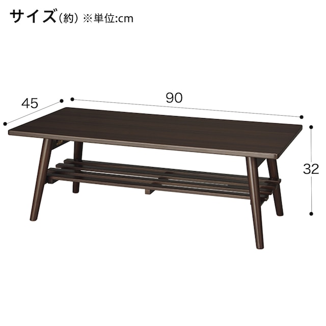 折りたたみテーブル ラポール 棚付き(ダークブラウン) [2]