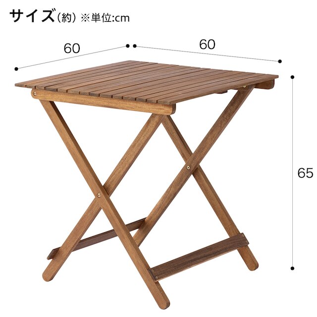 木製折りたたみテーブル(S01TT) [2]