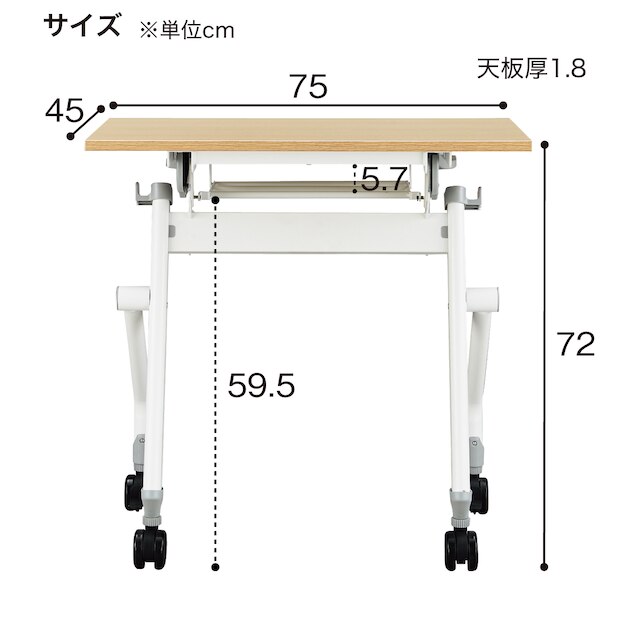 会議用テーブル(NTM-7545 NF9 OAK/WH) [5]