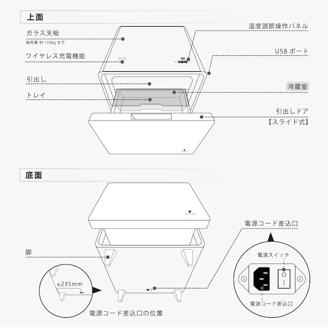 スマートサイドテーブル(冷蔵庫付き ブラック)延長保証付き [5]