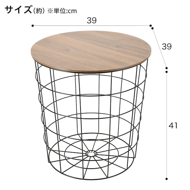 ワイヤーテーブル ハオ(ミドルブラウン) [2]