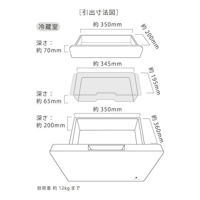 スマートサイドテーブル(冷蔵庫付き ホワイト) [5]