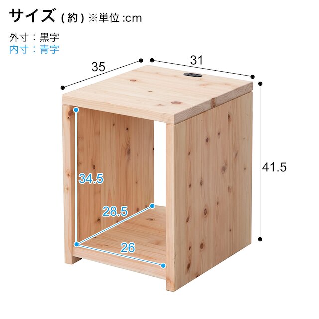 国産ひのきナイトテーブル(NT) [5]