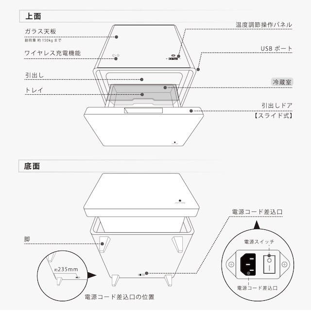 スマートサイドテーブル(冷蔵庫付き ブラック) [5]