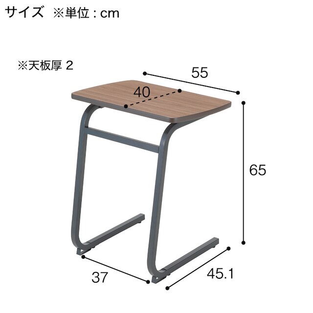 ワークテーブル(NTNS-5540 MB) [5]