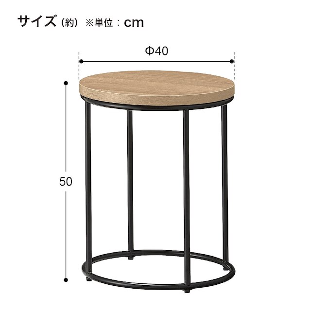 サイドテーブル(セシル 円形タイプ40 MT2 BR) [3]