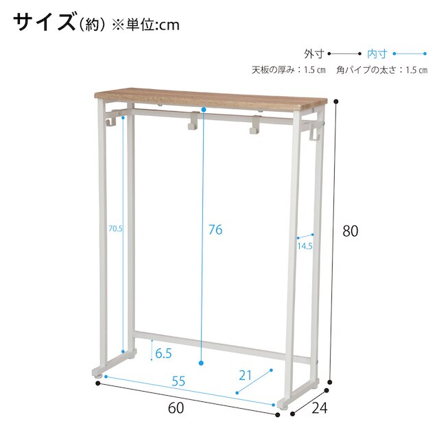 置き場を選ばないスリムなコンソールテーブル(ナチュラル) [2]