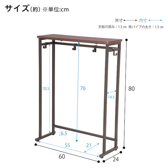 置き場を選ばないスリムなコンソールテーブル(ダークブラウン) [2]