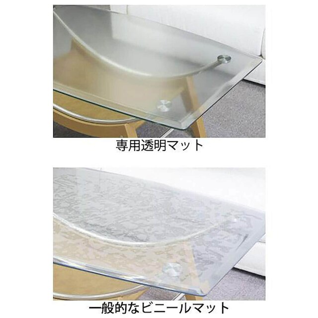 抗菌FPマット(アルナス80×80専用) [2]