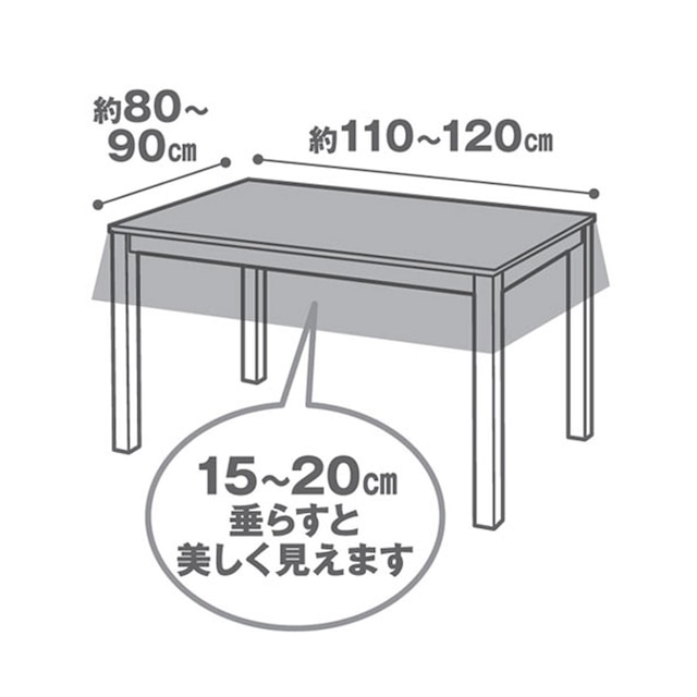 透明テーブルクロス(120X150 厚さ0.3mm) [3]