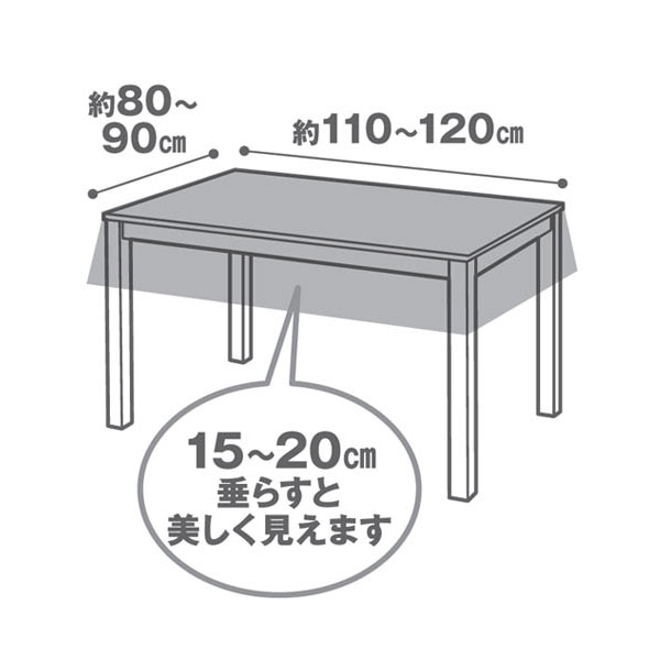 透明テーブルクロス(120X150 厚さ0.5mm) [3]