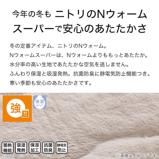 円形こたつ・こたつ掛けふとんセット(GC23N 70 NA+RB2411 MO) [4]