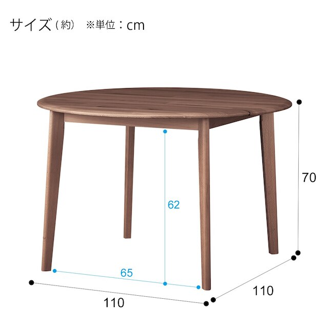 ダイニングテーブル3点セット(Nコレクション T-01R円形 MBR/C-07 MBR/AQ-BR) [5]