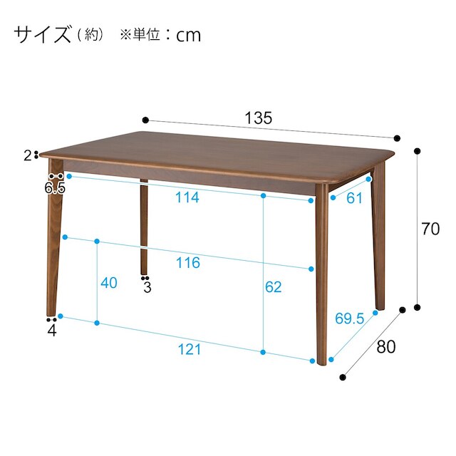 ダイニングテーブル5点セット(Nコレクション T-01 135 MBR/C-34 MBR/AQ-BR) [5]