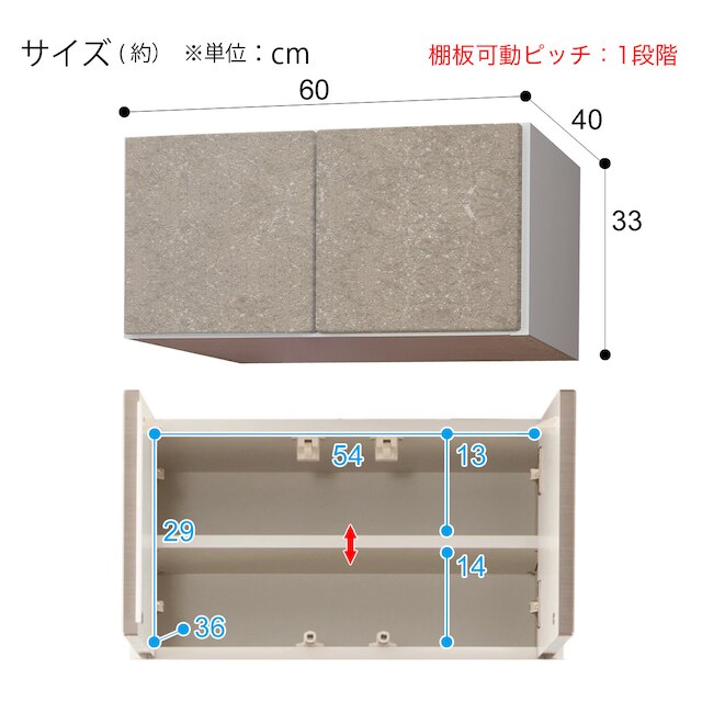 上置(ラピス 60  タンゴ H33) [4]