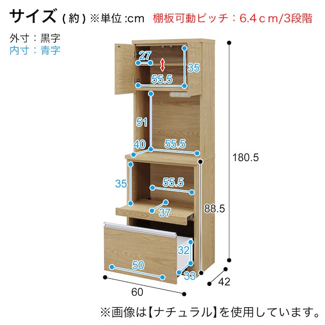 見た目すっきり 板戸レンジボード (幅60cm BR) [4]