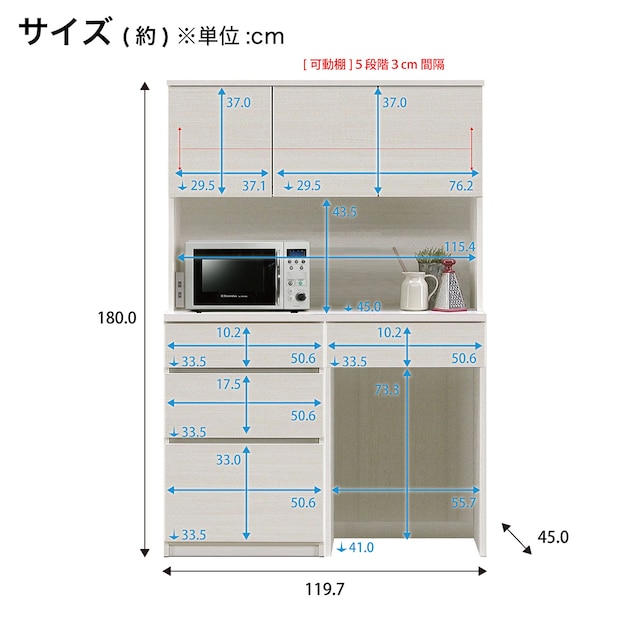 シンプルキッチンボード 120 (上オープン 下引き出し＋ダスト対応 WH) [3]