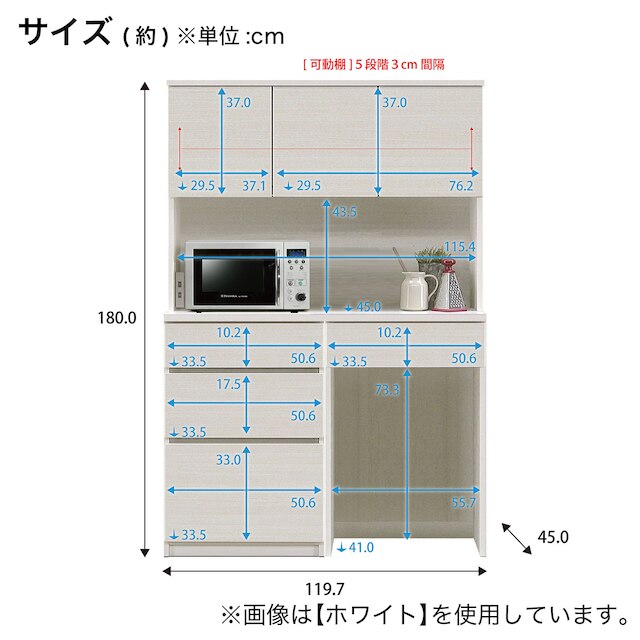 シンプルキッチンボード 120 (上オープン 下引き出し＋ダスト対応 BR) [3]