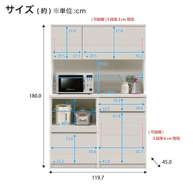 シンプルキッチンボード 120 (上オープン 下オープン＋扉 WH) [3]