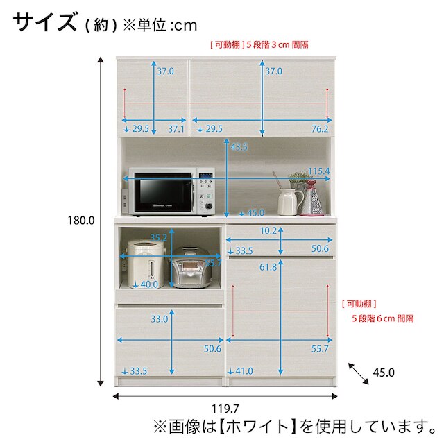 シンプルキッチンボード 120 (上オープン 下オープン＋扉 GY) [3]