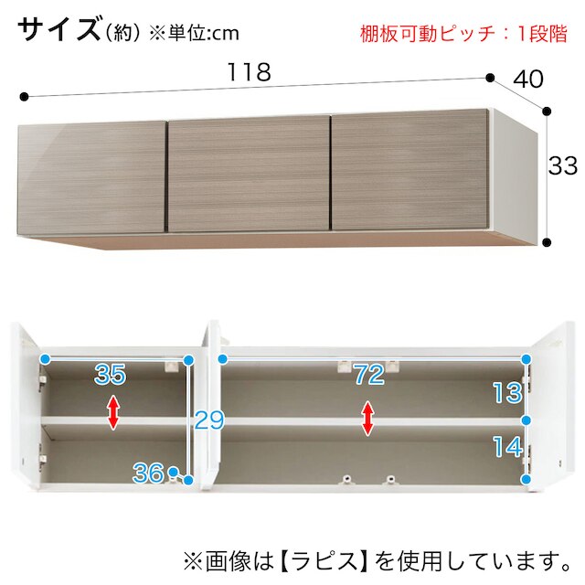 上置き(ラピス2BK120 ステンゴールド H33) [5]