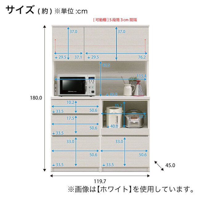 シンプルキッチンボード 120 (上オープン 下引き出し＋オープン BR) [3]