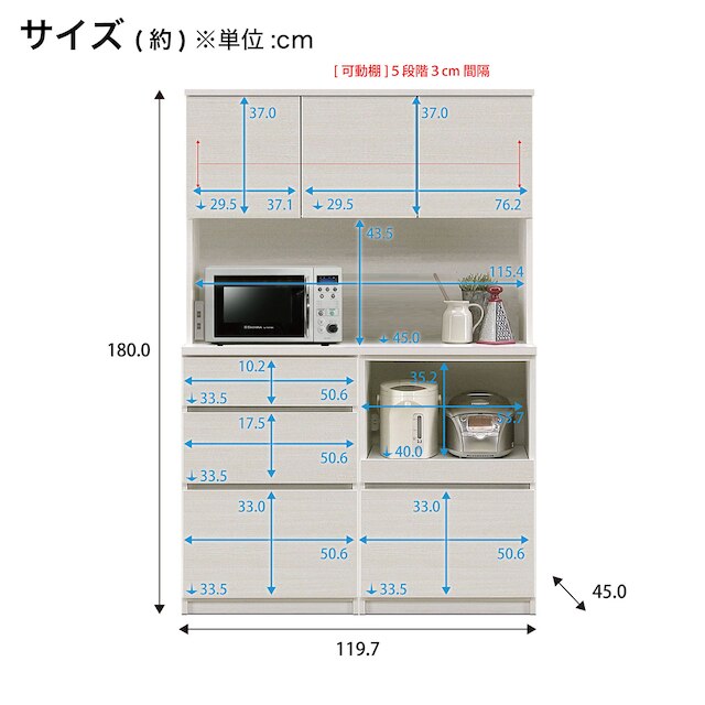 シンプルキッチンボード 120 (上オープン 下引き出し＋オープン WH) [3]