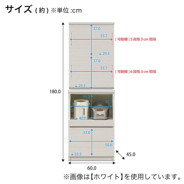 シンプルキッチンボード 60 (上扉 下オープン BR) [2]