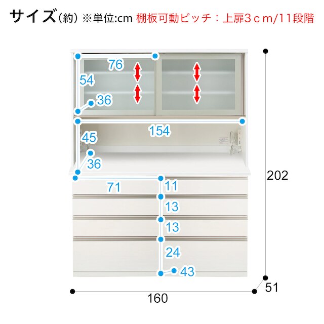 キッチンボード(リガーレ50GH-160KB/H50-80C WH) [2]