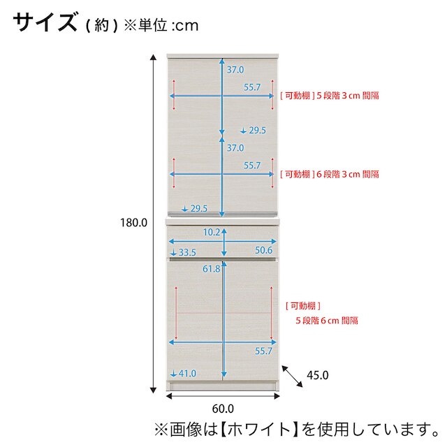 シンプルキッチンボード 60 (上扉 下扉 BR) [2]