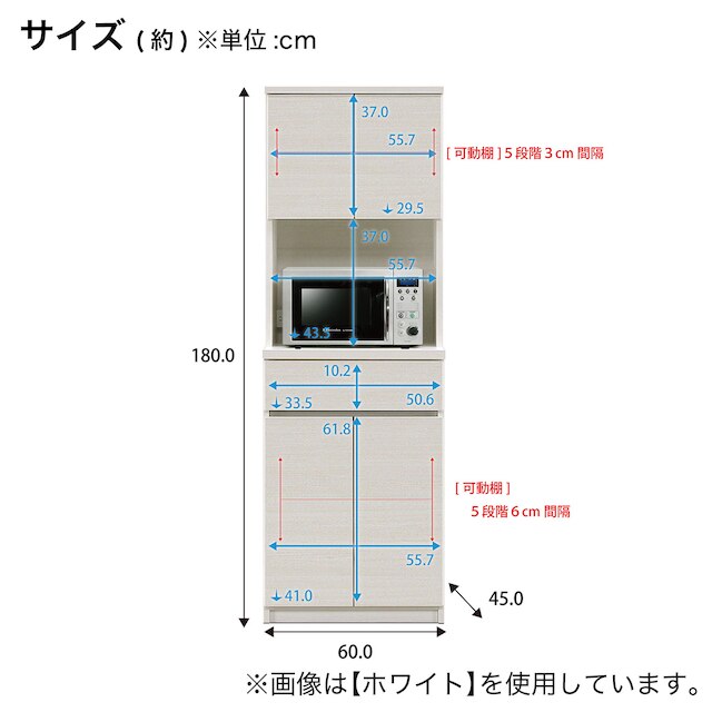 シンプルキッチンボード 60 (上オープン 下扉 BR) [2]