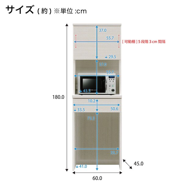 シンプルキッチンボード 60 (上オープン 下ダスト対応 WH) [2]