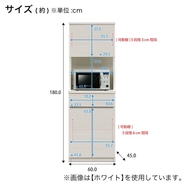 シンプルキッチンボード 60 (上オープン 下扉 GY) [2]