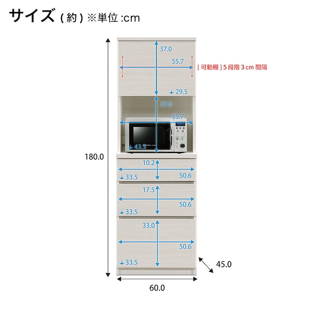 シンプルキッチンボード 60 (上オープン 下引き出し WH) [2]