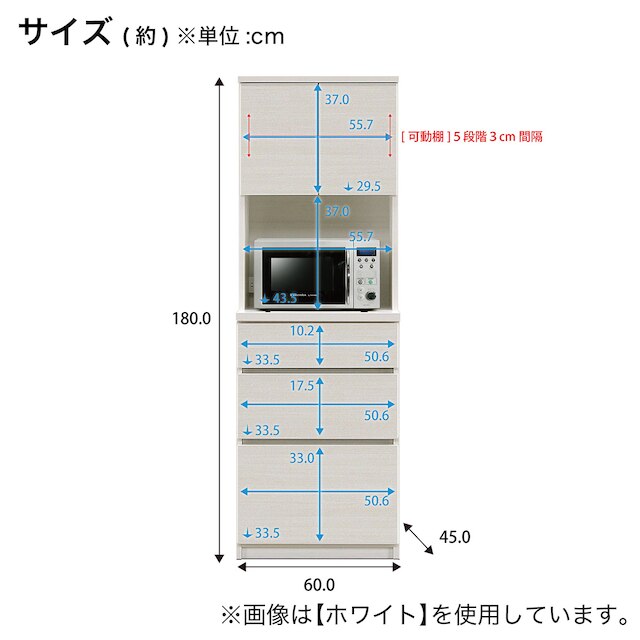 シンプルキッチンボード 60 (上オープン 下引き出し BR) [2]