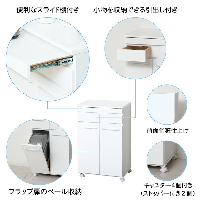 スライド棚付きダストカウンター2分別（WH） [4]