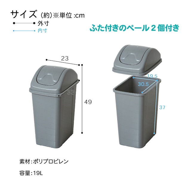 スライド棚付きダストカウンター2分別（WH） [5]