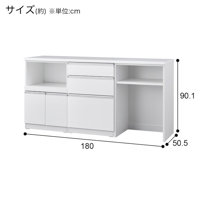 キッチンカウンター(180 KC01-OPJTC WH) [4]