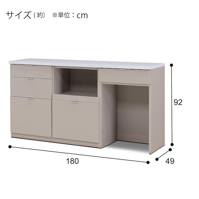 キッチンカウンター(KK302 180CT BE) [3]